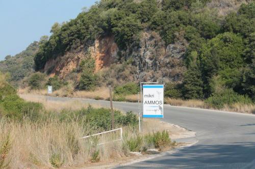 Hinweisschild auf den Mikri-Ammos