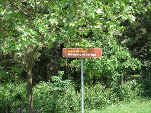 Inmitten des Waldes von Lekatsa befindet sich das lokal sehr berühmte Lekatsa Kloster