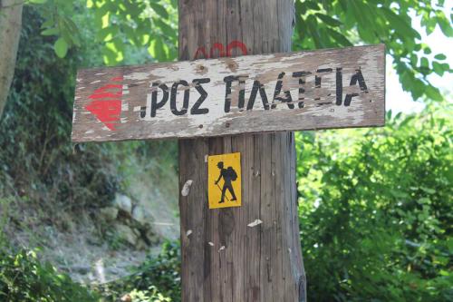 Auf den Pfaden um Milies weisen regelmäßig solche Schilder den Weg zum Dorfzentrum (Platia).