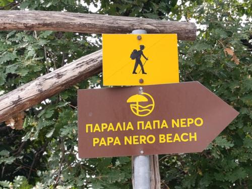 Wanderpfad nach Papa Nero.